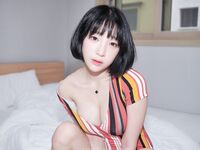 Kang Inkyung - ArtGravia Vol 086 Photobook