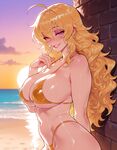 Yang xiao