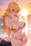 Yang xiao