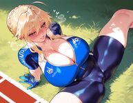 Artoria | AI HENTAI