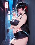 Chisa - Wuthering Waves | AI HENTAI