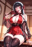 Chisa - Wuthering Waves | AI HENTAI
